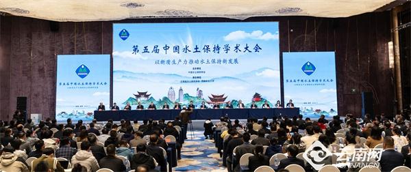 云南水土保持工作迎来新发展理念，首单水土保持碳汇交易成功签约  第2张