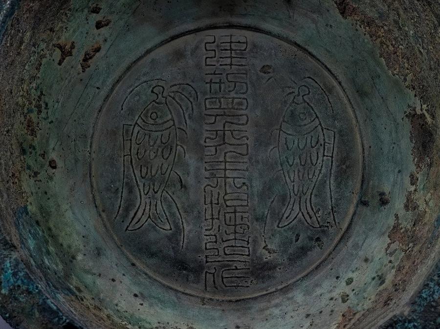 四川观察推出文化中国行·长江之歌之镇馆之宝请出列，讲述宜宾千年文脉  第3张