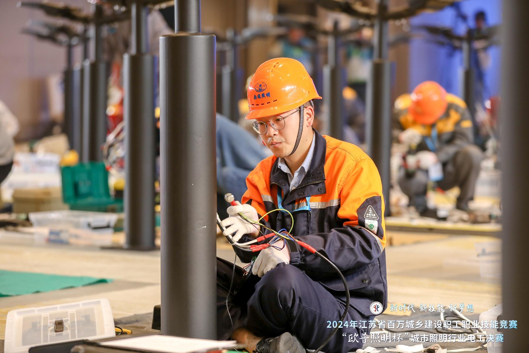 城市照明行业电工决赛落幕,南通代表队成绩斐然 第2张 城市照明行业电工决赛落幕,南通代表队成绩斐然 第2张