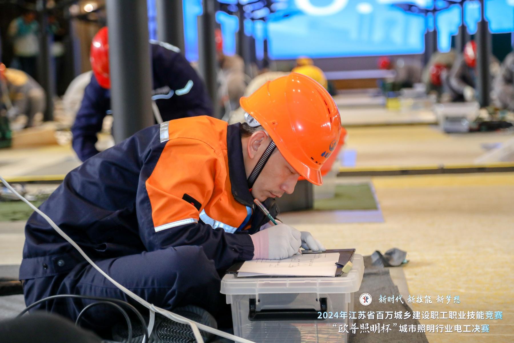 城市照明行业电工决赛落幕,南通代表队成绩斐然 第3张 城市照明行业电工决赛落幕,南通代表队成绩斐然 第3张