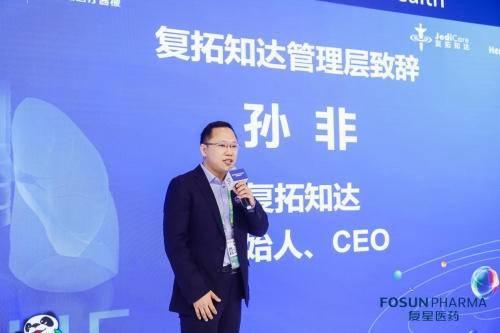 2024 年进博会：复拓知达与西门子医疗携手，开启一站式肺结节诊疗新时代  第2张