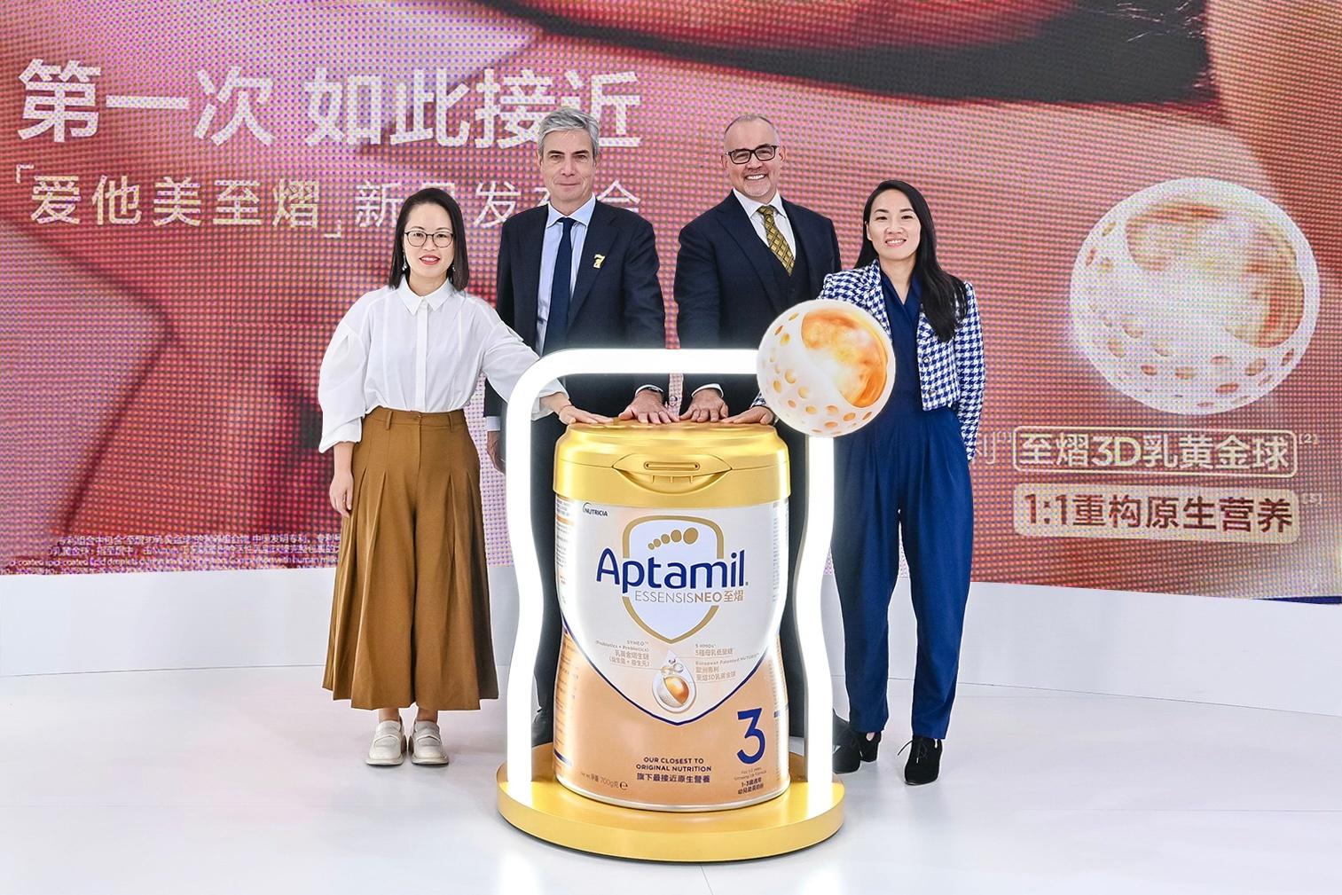 爱他美至熠奶粉亮相进博会，突破性科研成果引发高度关注  第3张