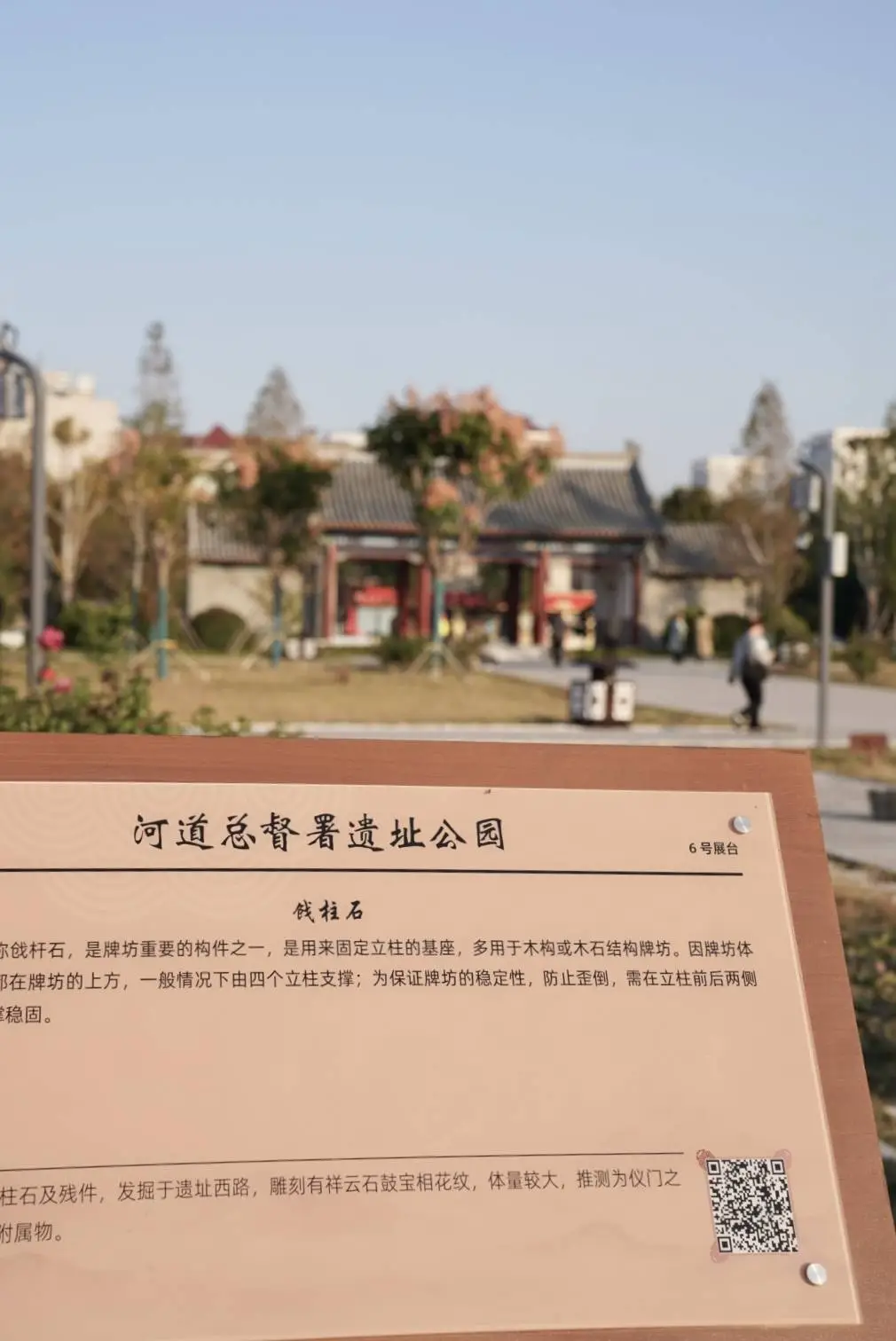 济宁运河之都：昔日盛景重现，河道总督署遗址公园等你来打卡  第1张