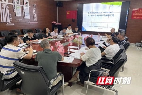 重大利好！长沙高铁西城片区水土保持方案区域评估通过审批，营商环境大升级  第1张