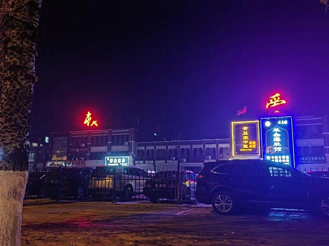 盘锦城区霓虹灯牌匾残缺现象为何再度失守？