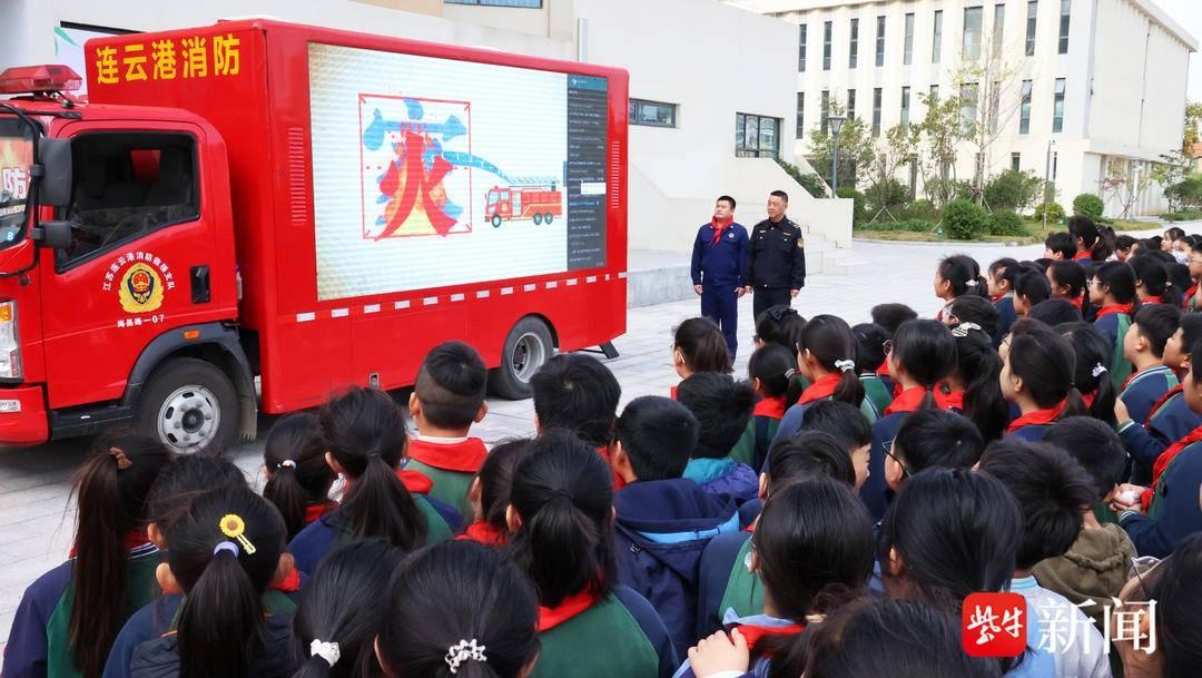 连云港市消防中队走进郁洲实验小学，这场消防演练太震撼了  第3张
