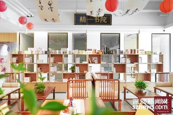 厉害了！问止中医荣获深圳市宝安区科普基地荣誉称号  第2张