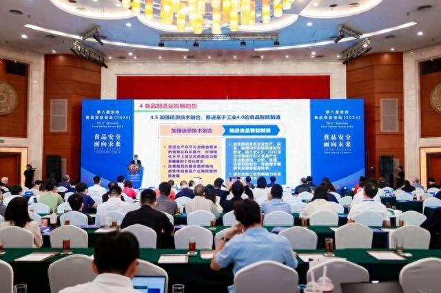 未来已来！第八届深圳食品安全论坛探讨高科技如何重塑食品产业