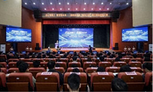 2500 万人才缺口！湖南首届数智工匠大赛，能否填补数字经济发展的人才空缺？  第1张
