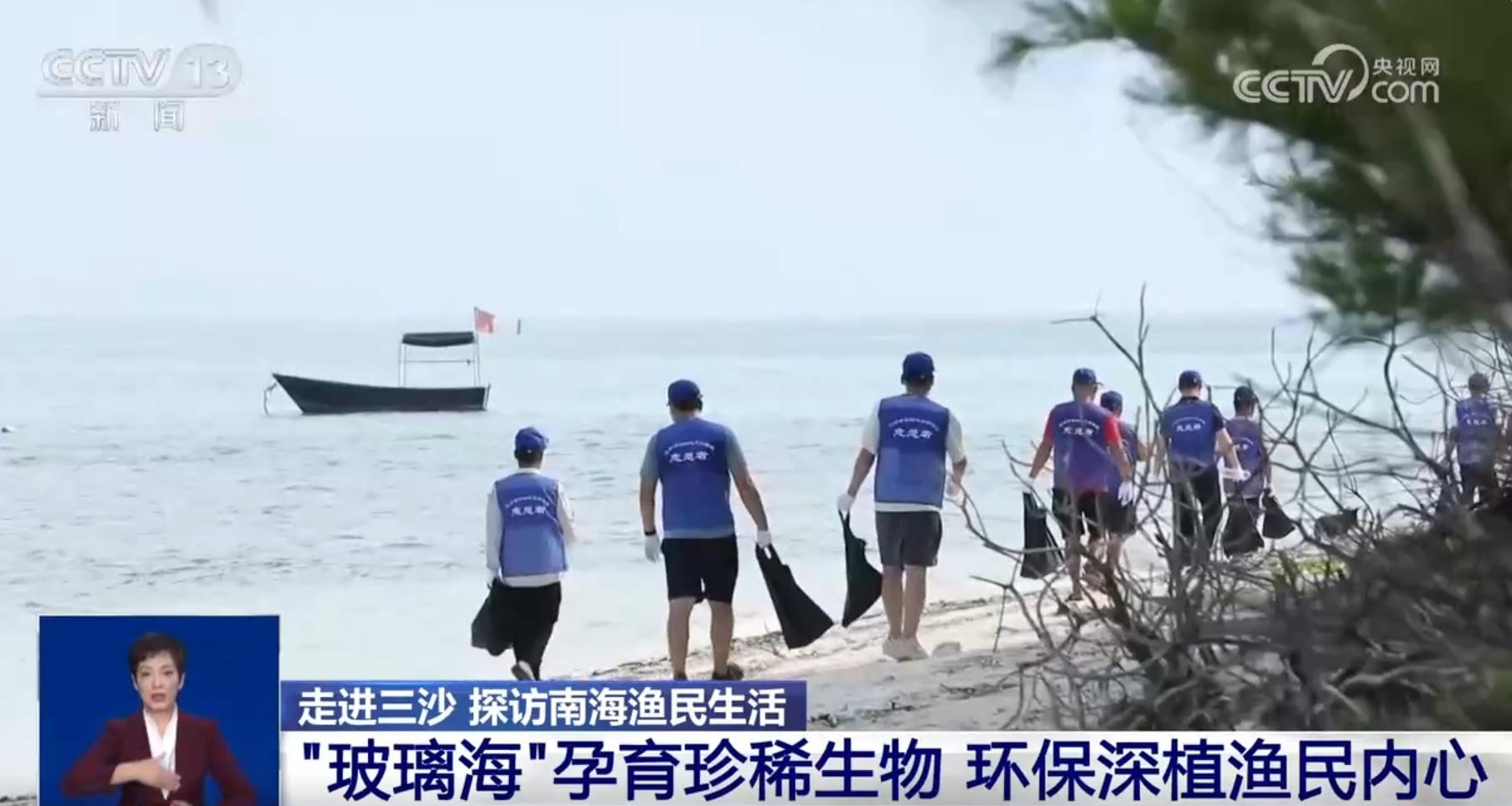 我国首次发布生态保护修复公报！陆地海洋齐保护，南海渔民这样做  第3张