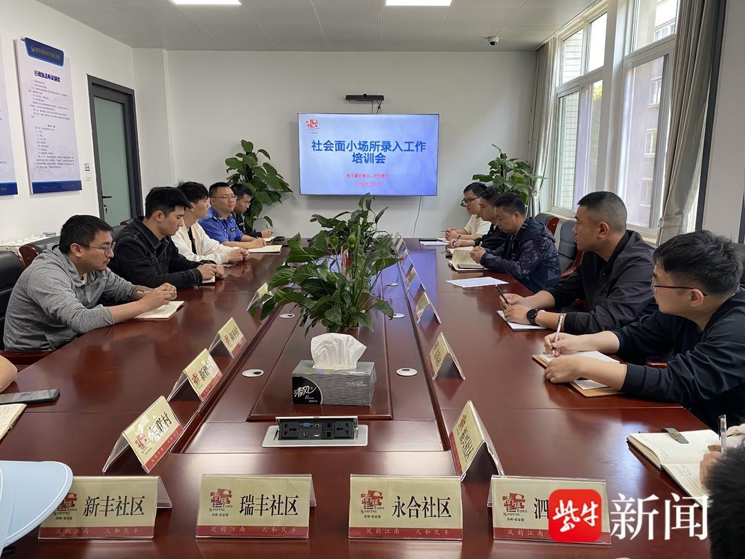 18 家小场所、22 台电气焊设备，南丰镇如何全面推进安全治理工作？  第3张