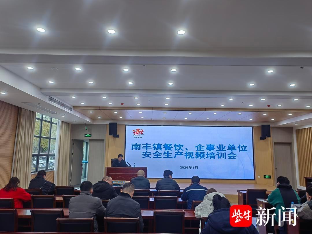 18 家小场所、22 台电气焊设备，南丰镇如何全面推进安全治理工作？  第5张