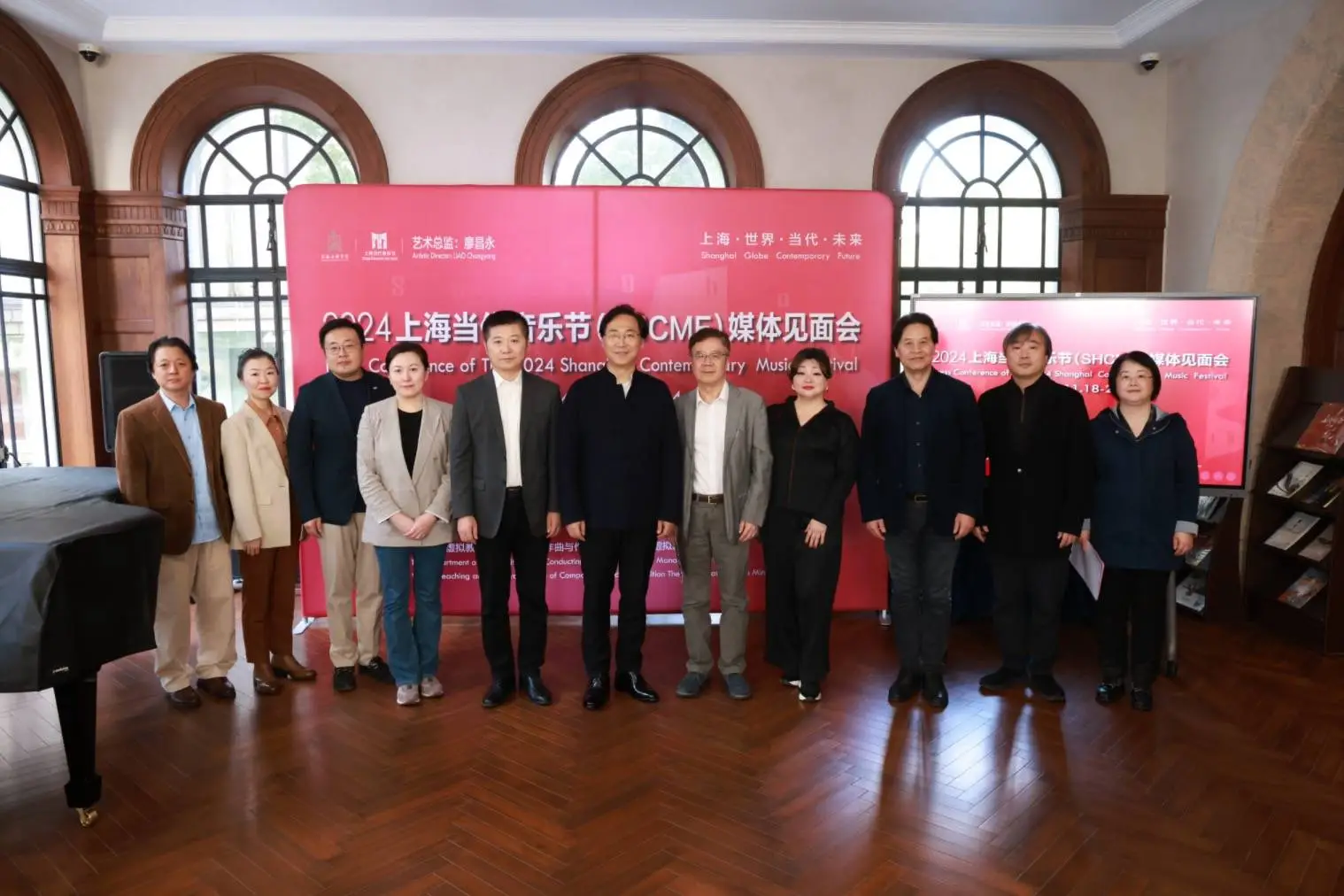 2024 上海当代音乐节震撼来袭！85 部作品，7 天狂欢，你准备好了吗？  第1张