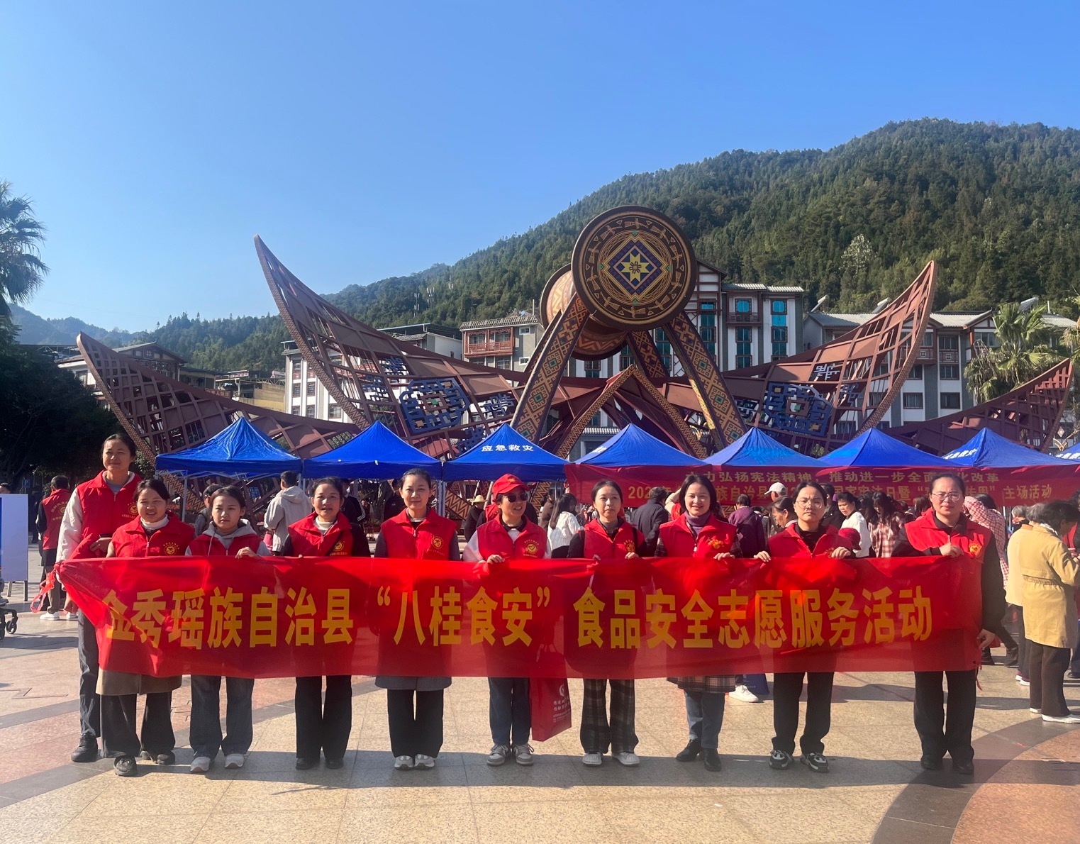 2024年国家宪法日，金秀县食品安全志愿者在行动：守护您的餐桌安全  第2张