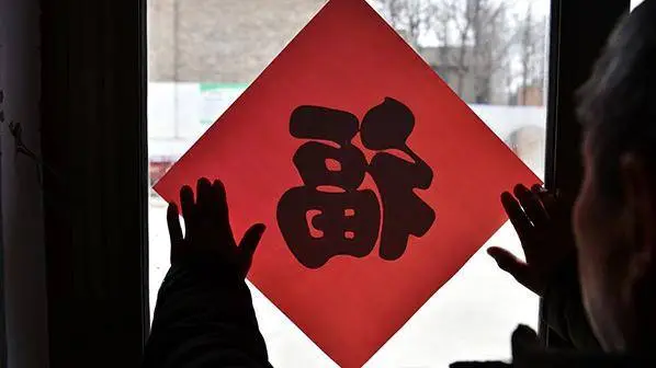 春节入选非遗，中国人的精神追求与文化自信再升华  第1张