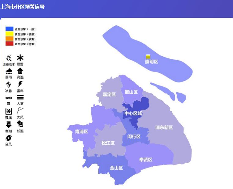 上海天气突变！浓雾笼罩，气温骤降，周末最冷一天来袭，你准备好了吗？  第3张