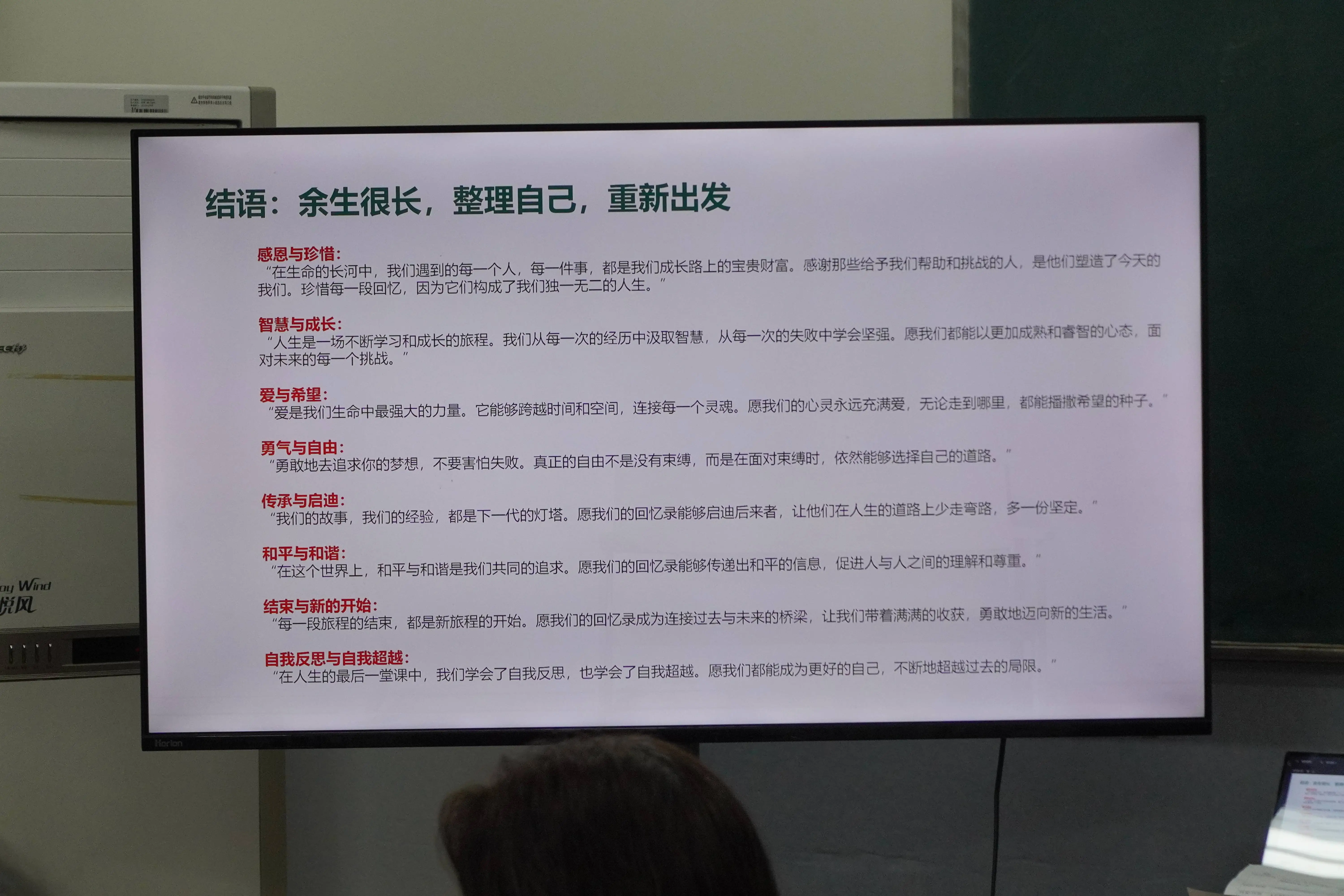 88岁老人亲手写回忆录，一字一句都是岁月的痕迹，你敢来翻阅吗？  第5张