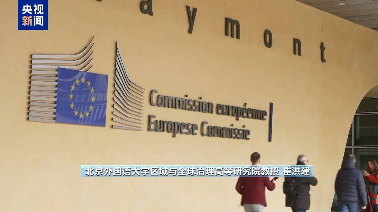 法国政局动荡：巴尼耶政府为何遭弹劾？3个月内被议会推翻的背后真相揭秘  第2张