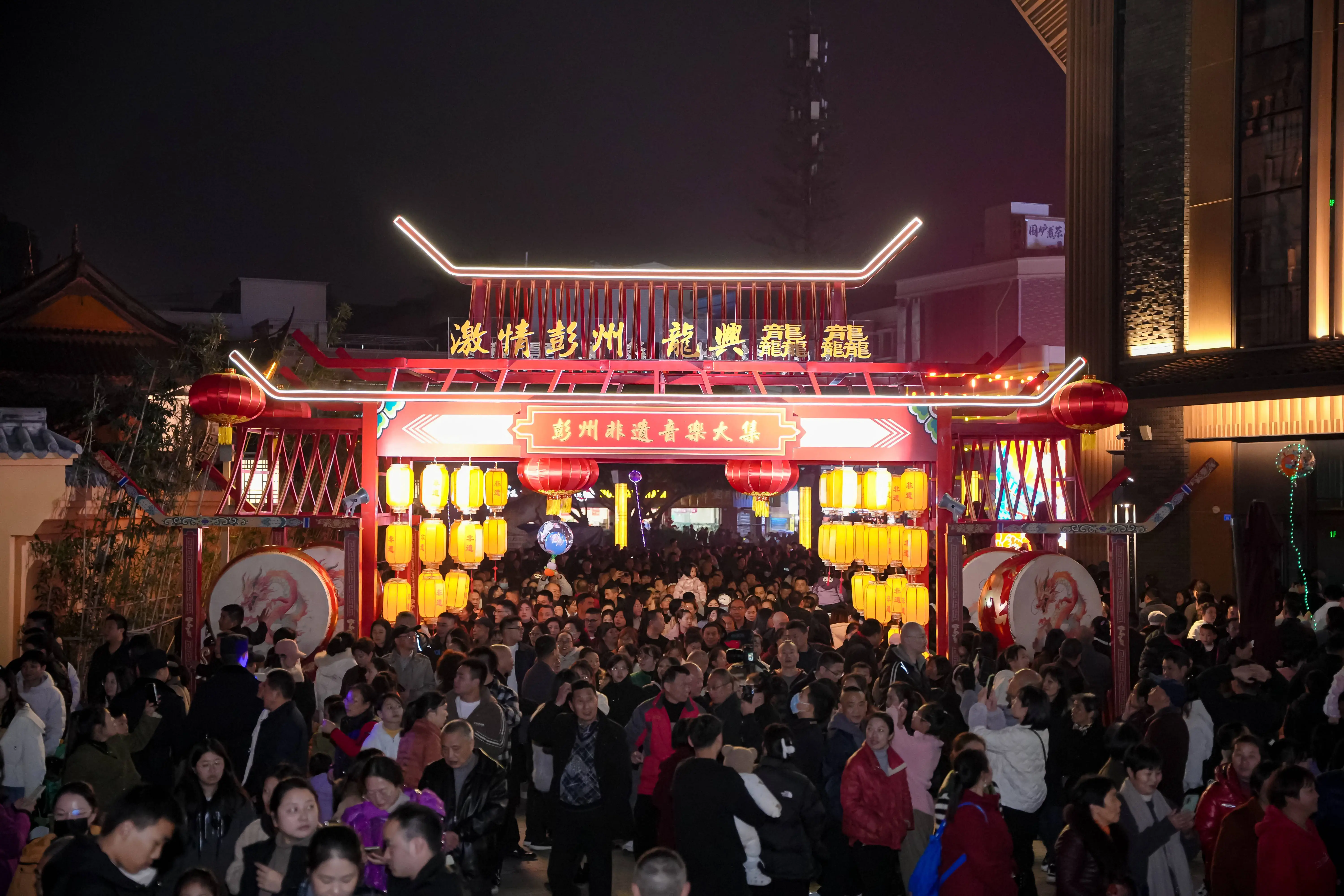 激情彭州非遗音乐大集落幕，数十万人沉浸非遗盛宴，成为全国新标杆  第2张