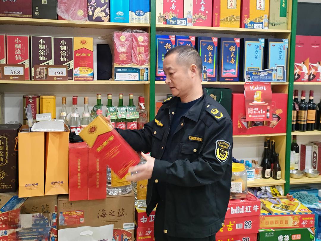 宜昌市市场监管局重磅出击：特供酒清源打链专项行动，严查四类违法违规行为  第3张