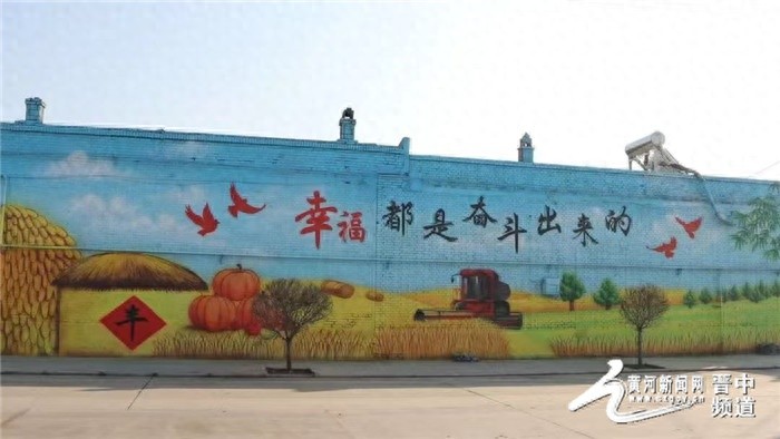 介休市义安镇中街村：以人民为中心，打造幸福乡村新标杆  第1张