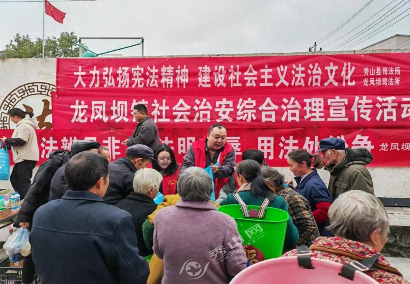 12月4日龙凤坝镇普法大行动：宪法至上，法治护航，让法律走进千家万户  第1张