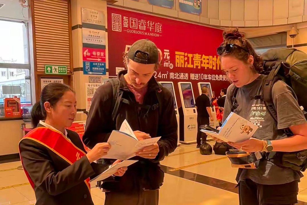144小时过境免签政策助力丽江支付体验升级，外籍游客来华更便捷  第3张