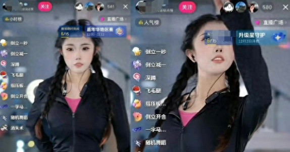 模仿吴艳妮引发热议，主播账号被封，网友：为了流量真是什么都做得出来