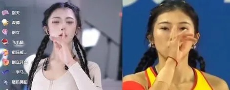 模仿吴艳妮引发热议，主播账号被封，网友：为了流量真是什么都做得出来  第2张