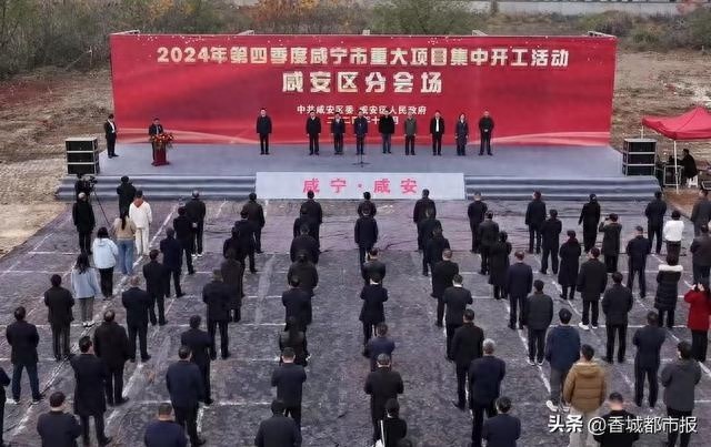 咸安区绿色低碳循环产业园项目启动，2亿元投资打造年产值新高地