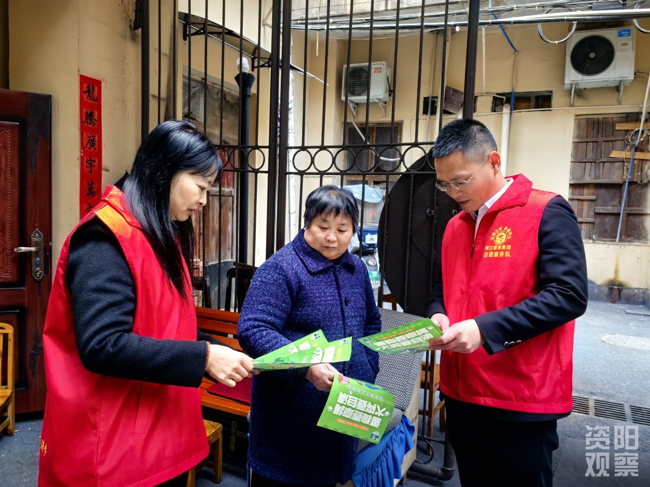 国际志愿者日，国企志愿者暖心行动：清理杂草、搬运单车，共建和谐社区  第3张
