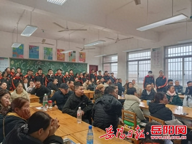 揭秘岳阳十六中家长会：教育之光下的成长奇迹，家长们为何纷纷点赞？  第1张