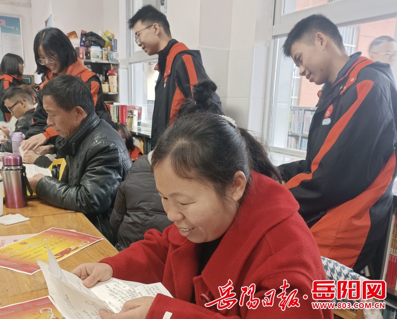揭秘岳阳十六中家长会：教育之光下的成长奇迹，家长们为何纷纷点赞？  第3张