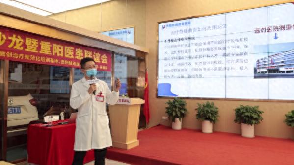 冬季静脉曲张加重？贵阳脉通血管医院成功治愈患者，专业实力再获认可  第1张