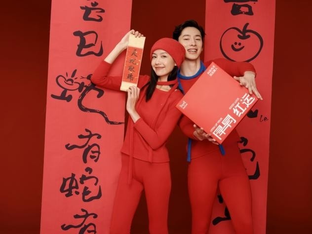 猫人红运系列：传统红色玩出新潮流，温暖不失风度，新年好运从穿红开始  第3张