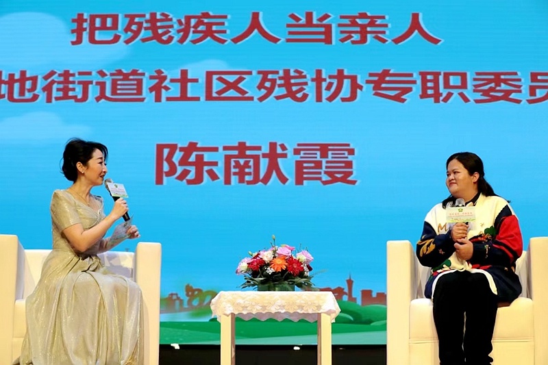 逆境中的重生：从车祸阴影到助残先锋，陈献霞用爱照亮残疾人的希望之路  第2张