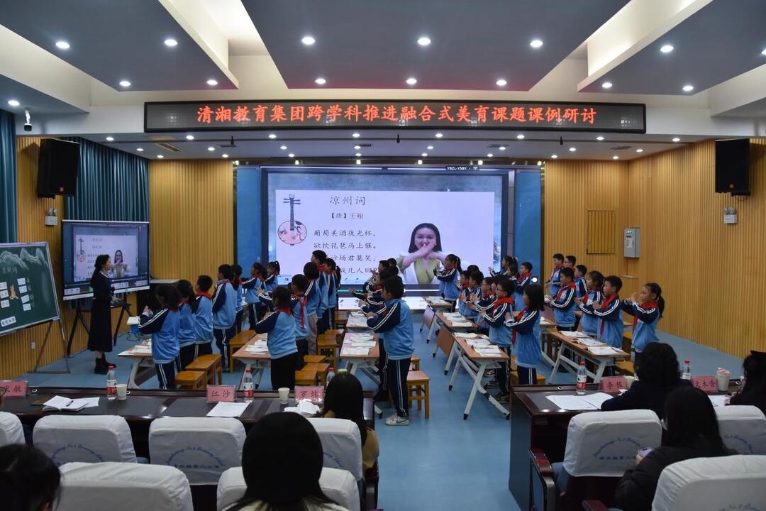 一堂课，多位老师齐上阵！跨学科融合式美育课例研讨，带你体验不一样的课堂成长  第3张
