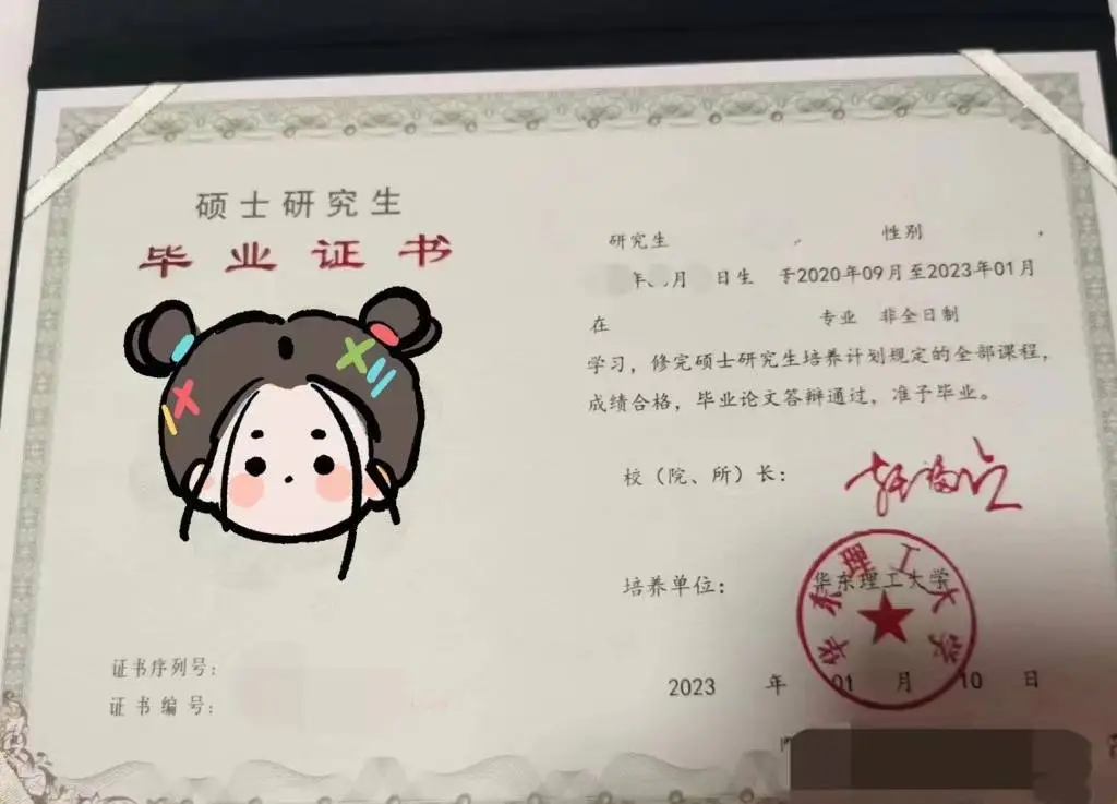 揭秘小红书研究生学历骗局：500人受害，4300万资金被卷走，你中招了吗？  第1张