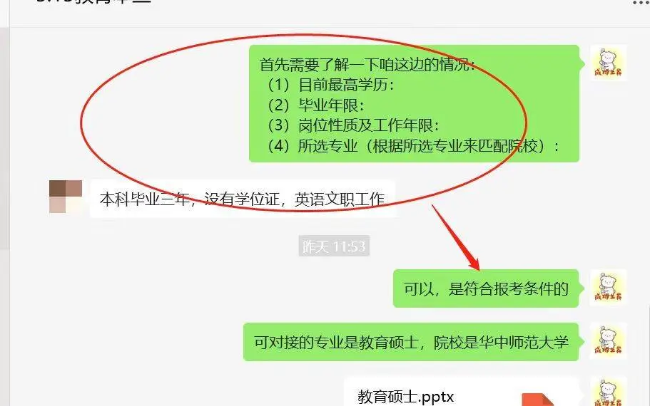 揭秘小红书研究生学历骗局：500人受害，4300万资金被卷走，你中招了吗？  第3张