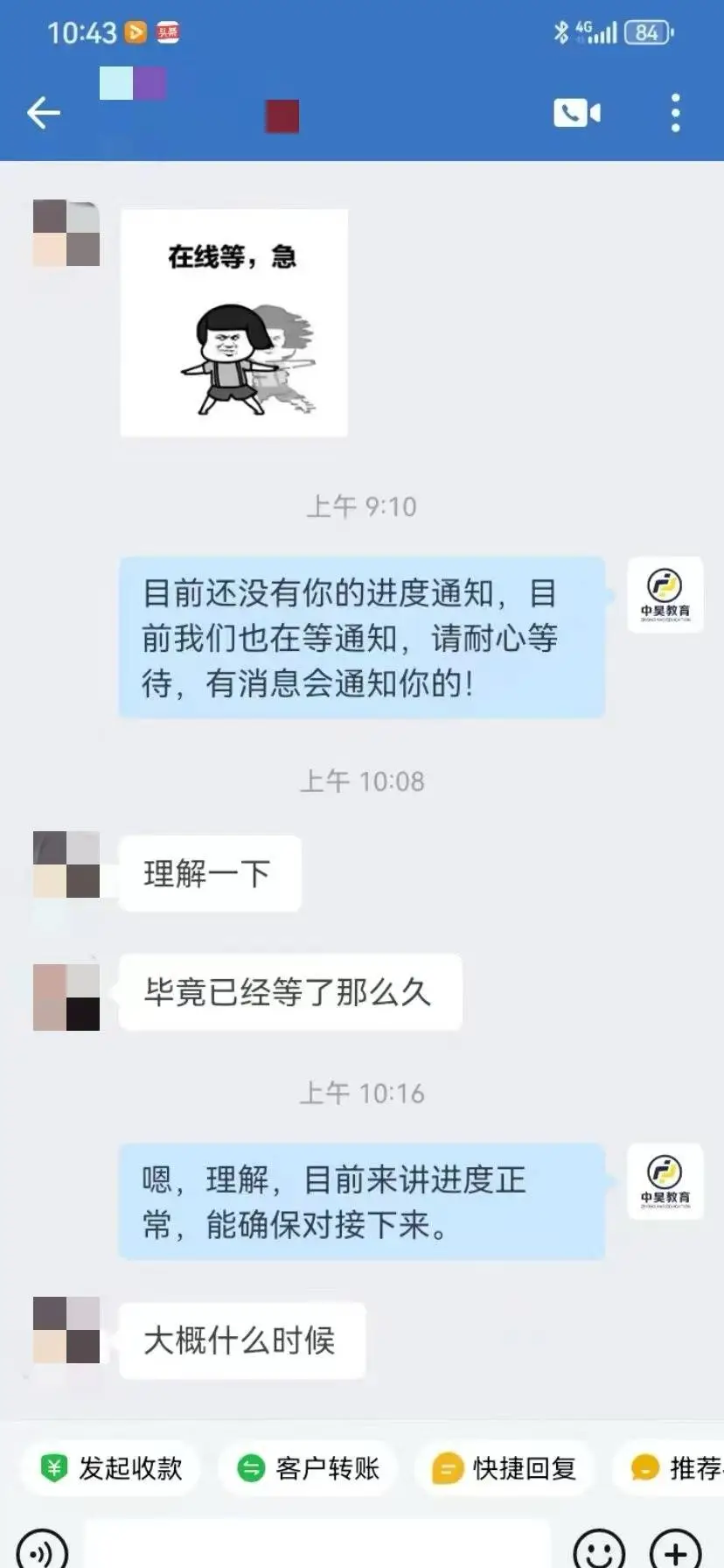 揭秘小红书研究生学历骗局：500人受害，4300万资金被卷走，你中招了吗？  第4张