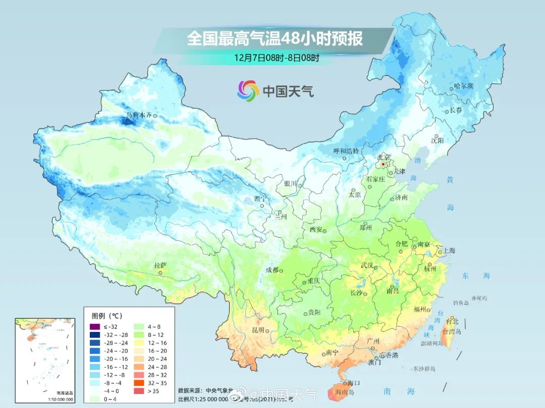 冻手冻脚的周末即将来临，阳光回归却难掩寒意，你准备好了吗？  第6张