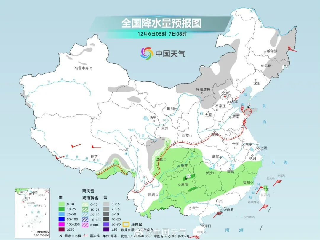 冻手冻脚的周末即将来临，阳光回归却难掩寒意，你准备好了吗？  第7张