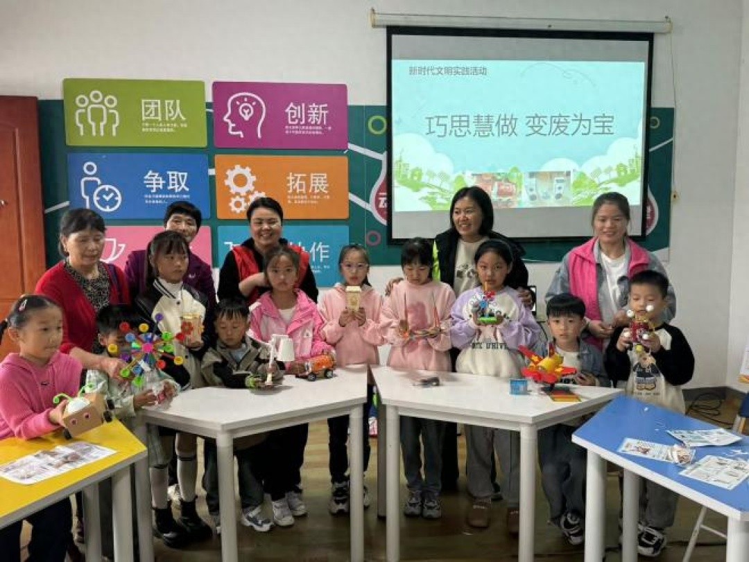 变废为宝：德清县儿童创意小制作活动，种下环保种子，激发无限创意  第1张