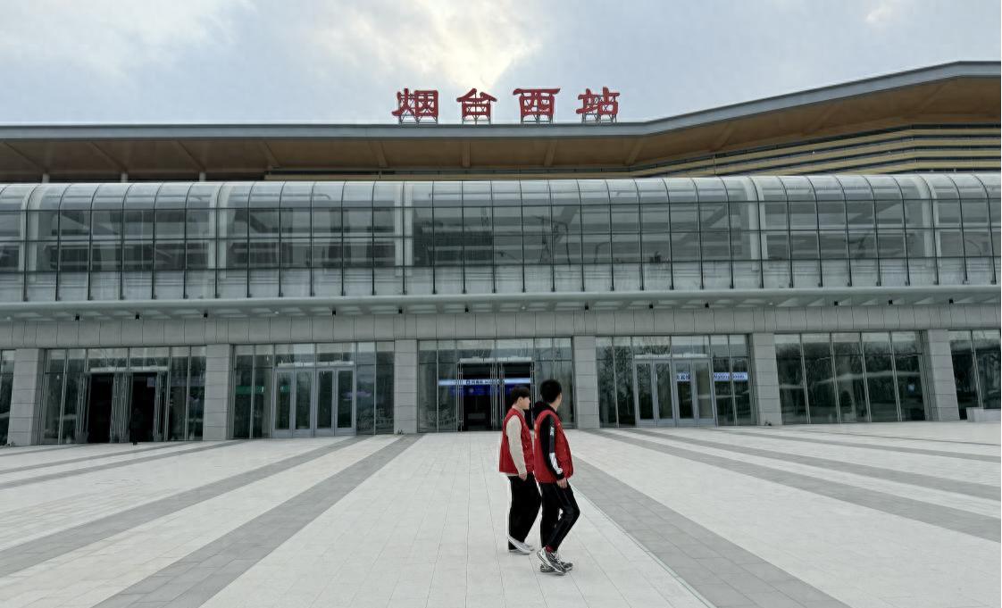 潍烟高铁烟台西站：24小时网格员守护，筑牢安全屏障，确保旅客顺畅出行