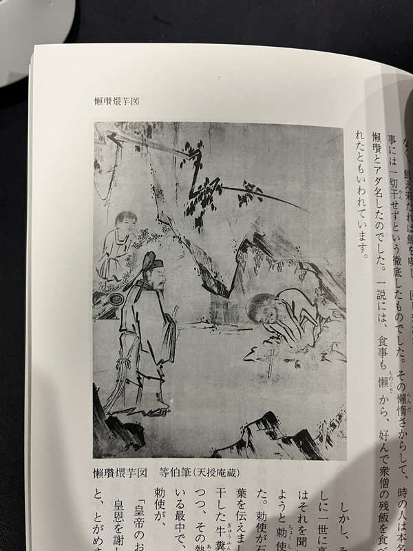 冬夜寒风中的温暖记忆：一碗芋饺，如何温暖了常山小城的冬夜？  第3张
