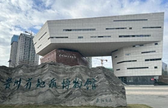 探秘贵州地质博物馆：海百合化石惊艳亮相，揭秘远古生物的奇妙世界  第1张