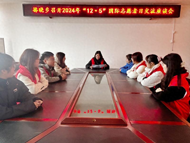 12·5国际志愿者日：拂晓乡志愿者们的无私奉献与深刻感悟，你也能成为他们中的一员