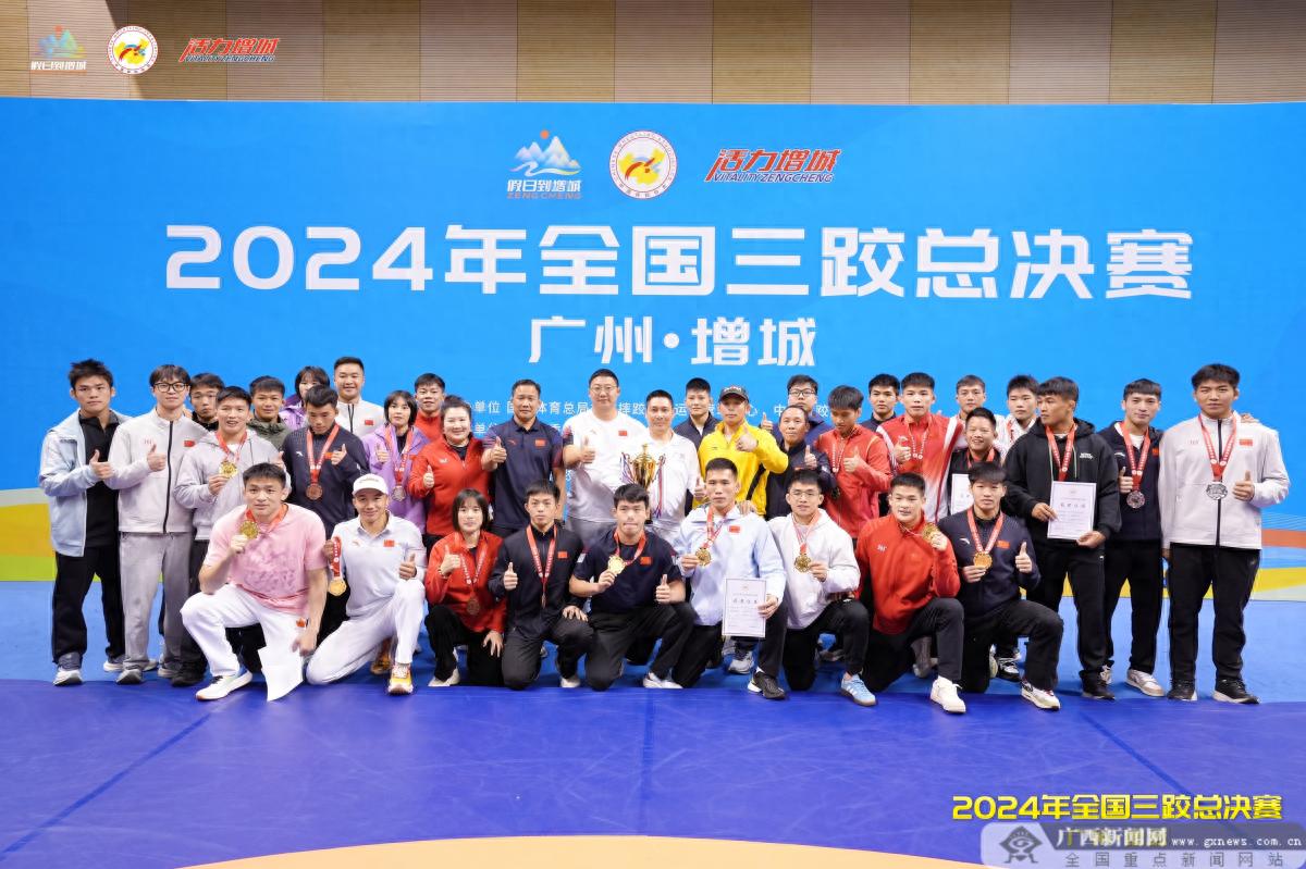 广西摔跤健儿豪取9金3银8铜，2024年全国三跤总决赛广州落幕，谁是下一个冠军？  第1张