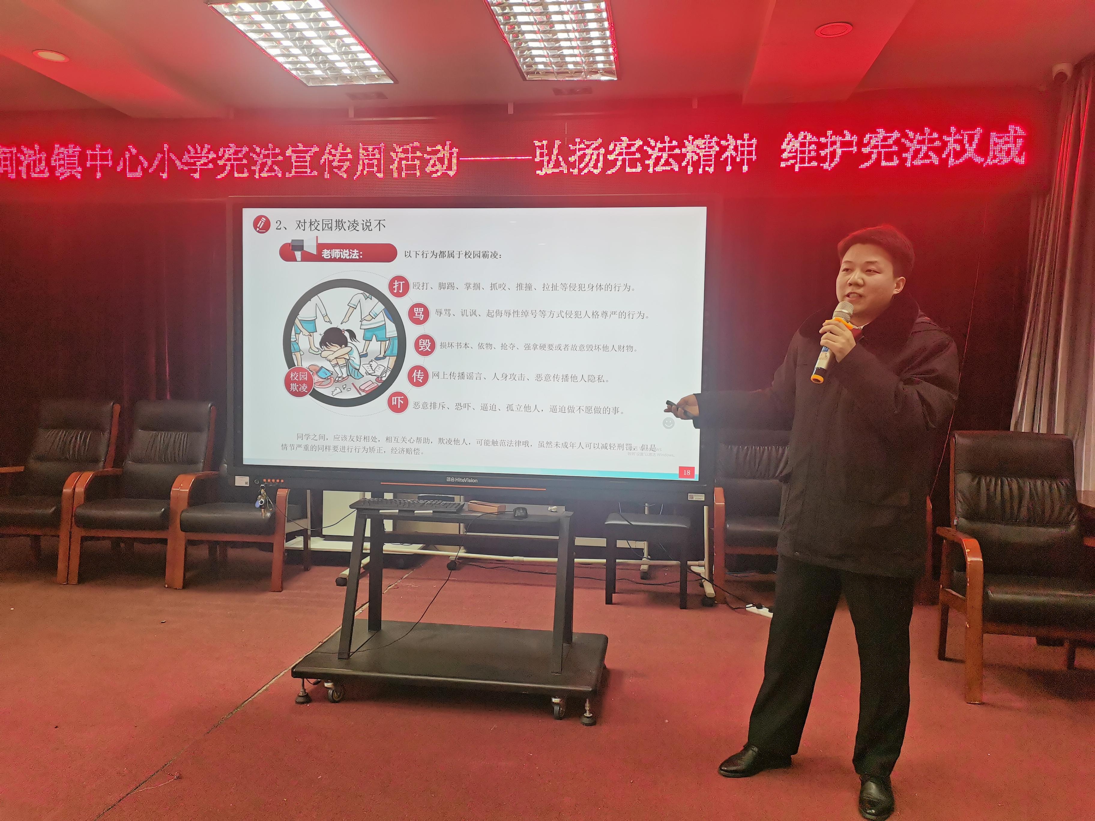汉阴县人民法院宪法宣传周：法治理念深入人心，法律知识生动传递  第2张
