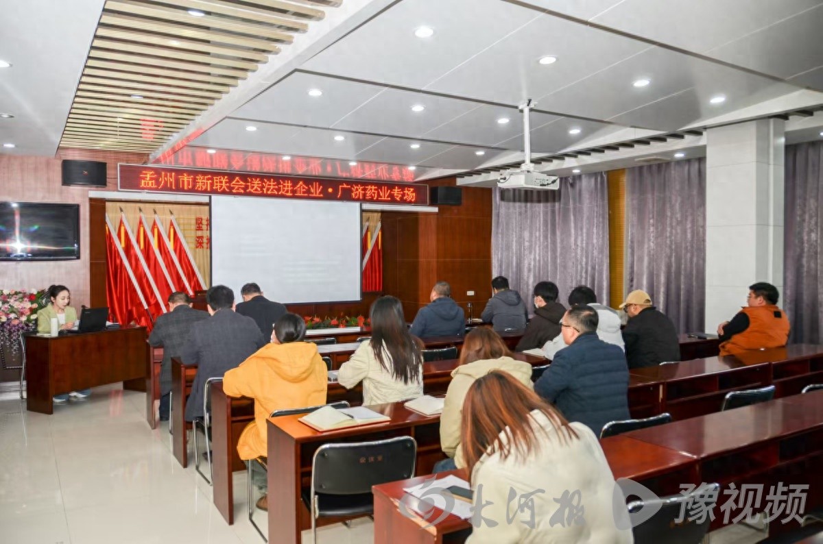 国家宪法日特别活动：律师亲临企业，深度解读新公司法，助力企业高质量发展